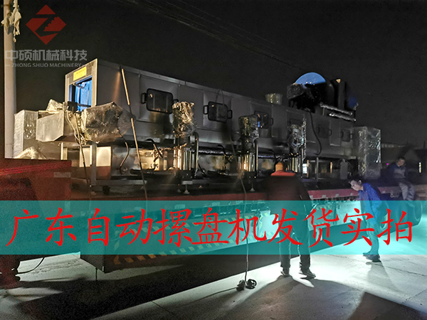 摞盤機(jī)發(fā)貨實拍